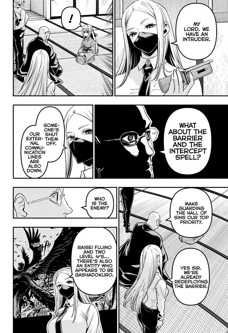 Nue’s Exorcist Chapter 86 - Page 2