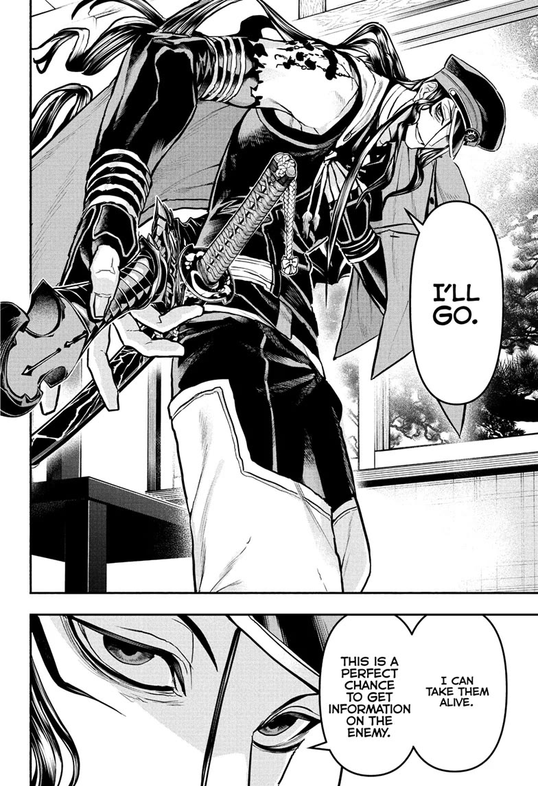 Nue’s Exorcist Chapter 86 - Page 4