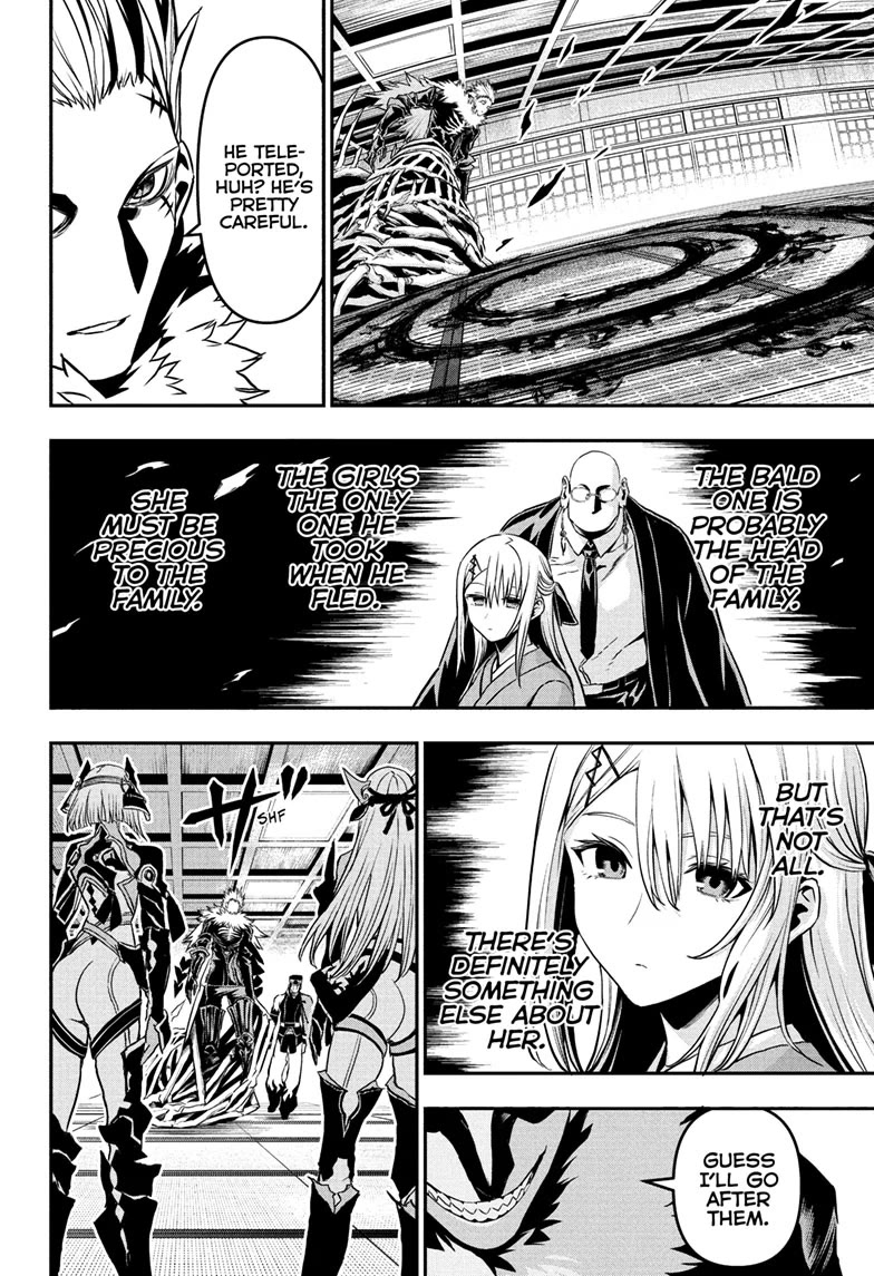 Nue’s Exorcist Chapter 87 - Page 2