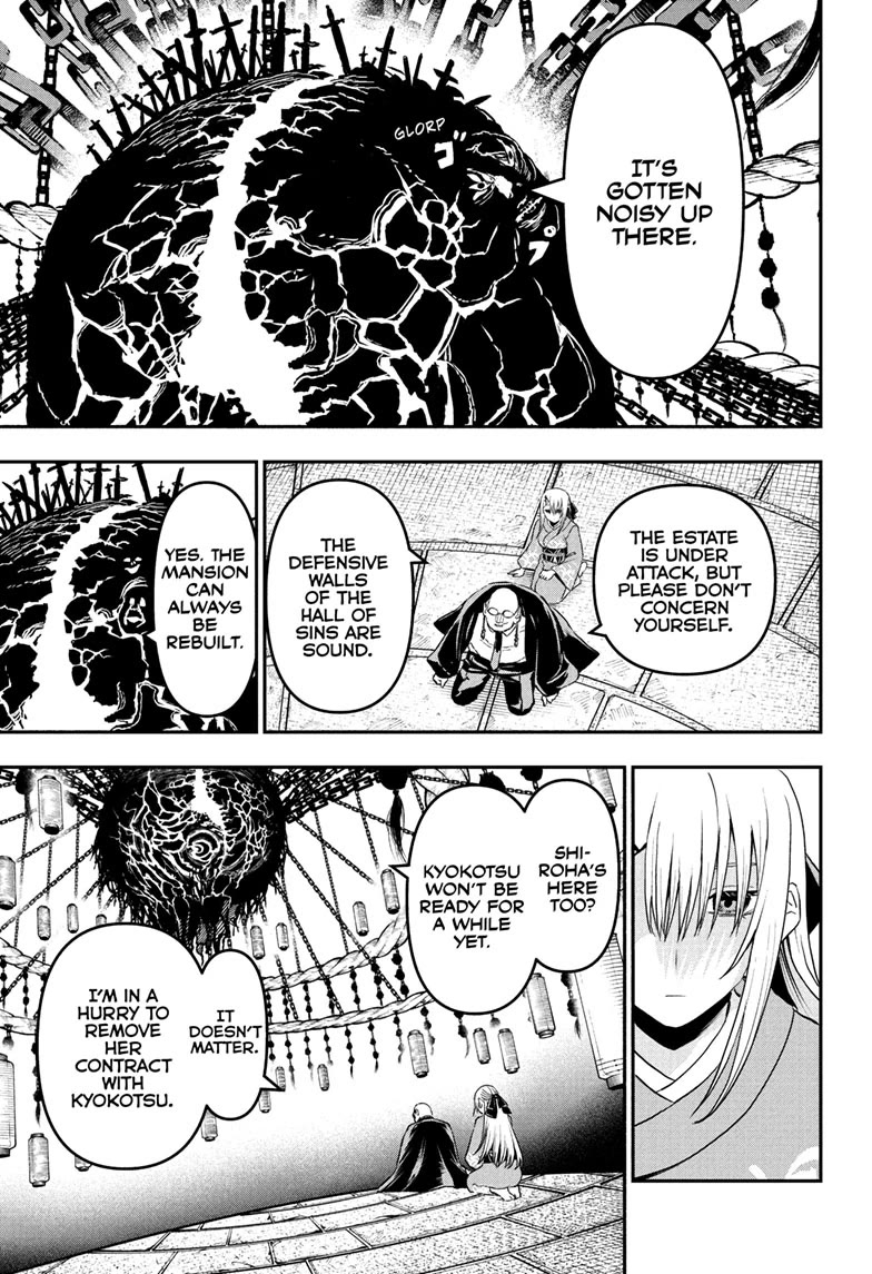 Nue’s Exorcist Chapter 87 - Page 6