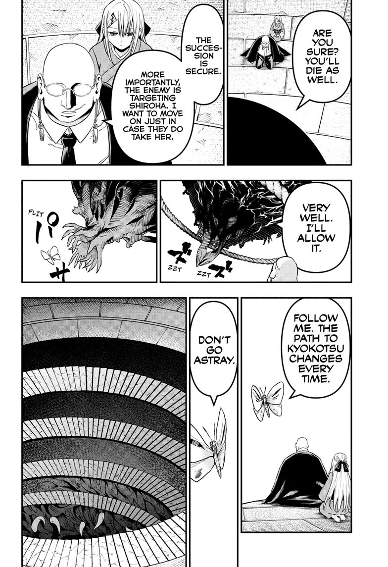 Nue’s Exorcist Chapter 87 - Page 7