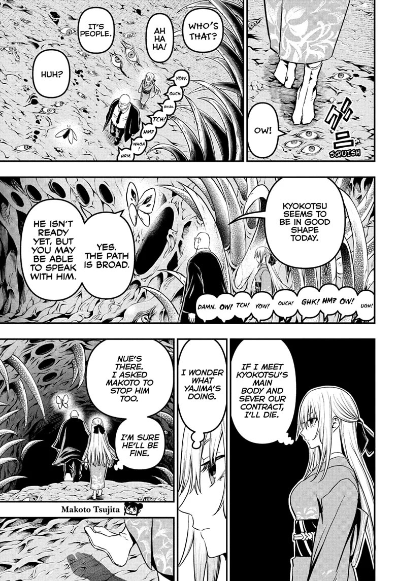 Nue’s Exorcist Chapter 87 - Page 8