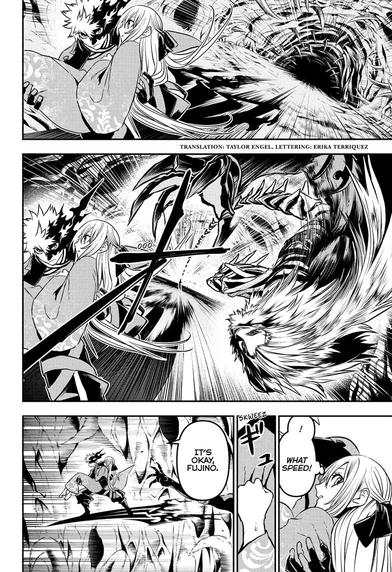Nue’s Exorcist Chapter 88 - Page 2