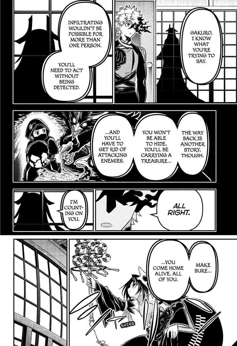 Nue’s Exorcist Chapter 88 - Page 4