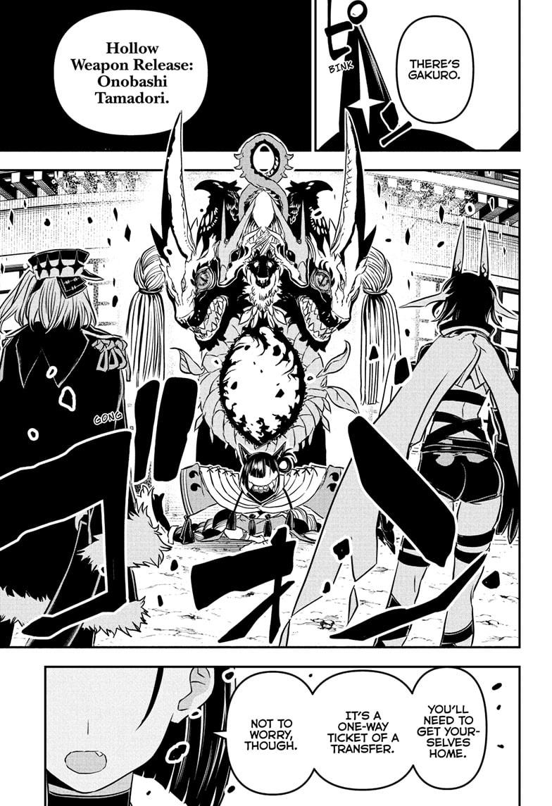 Nue’s Exorcist Chapter 88 - Page 5