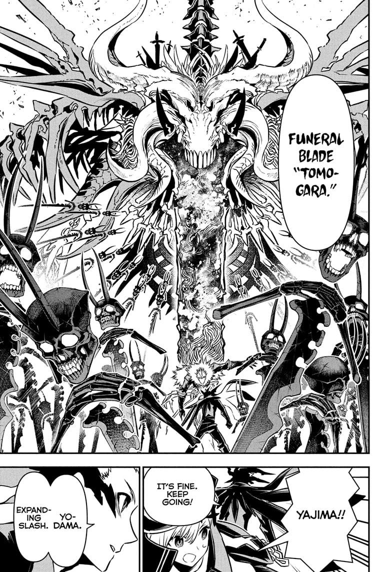 Nue’s Exorcist Chapter 89 - Page 15