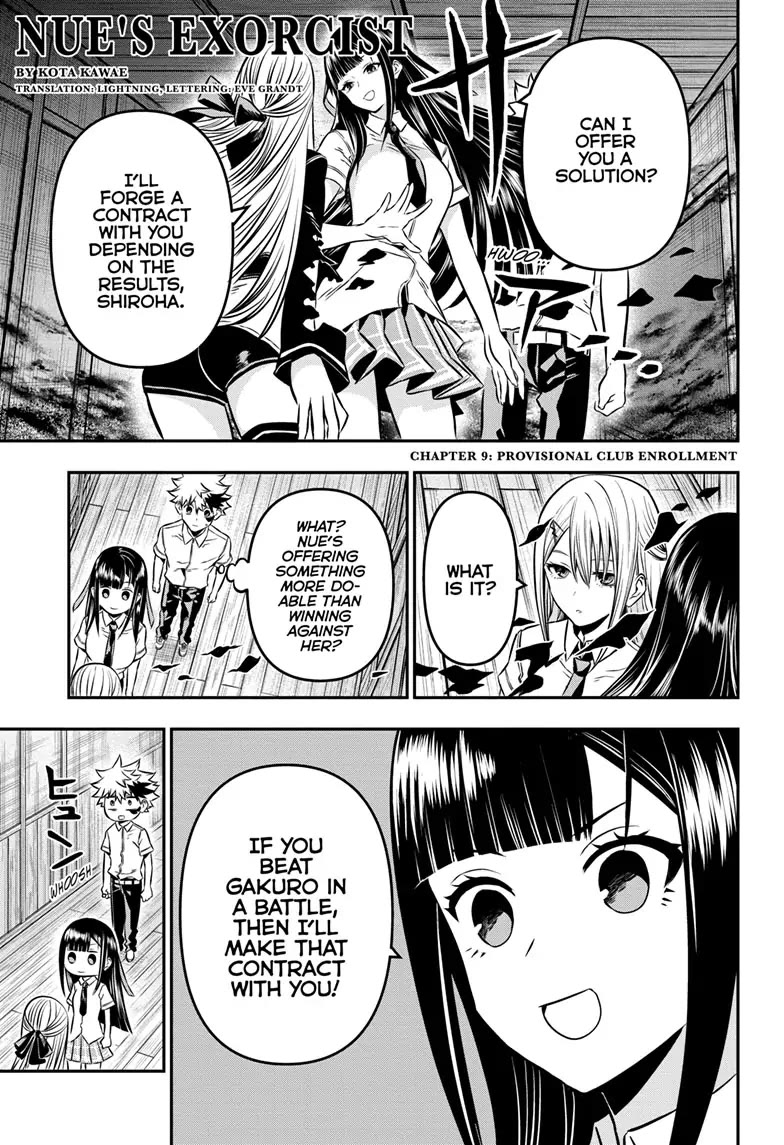 Nue’s Exorcist Chapter 9 - Page 1