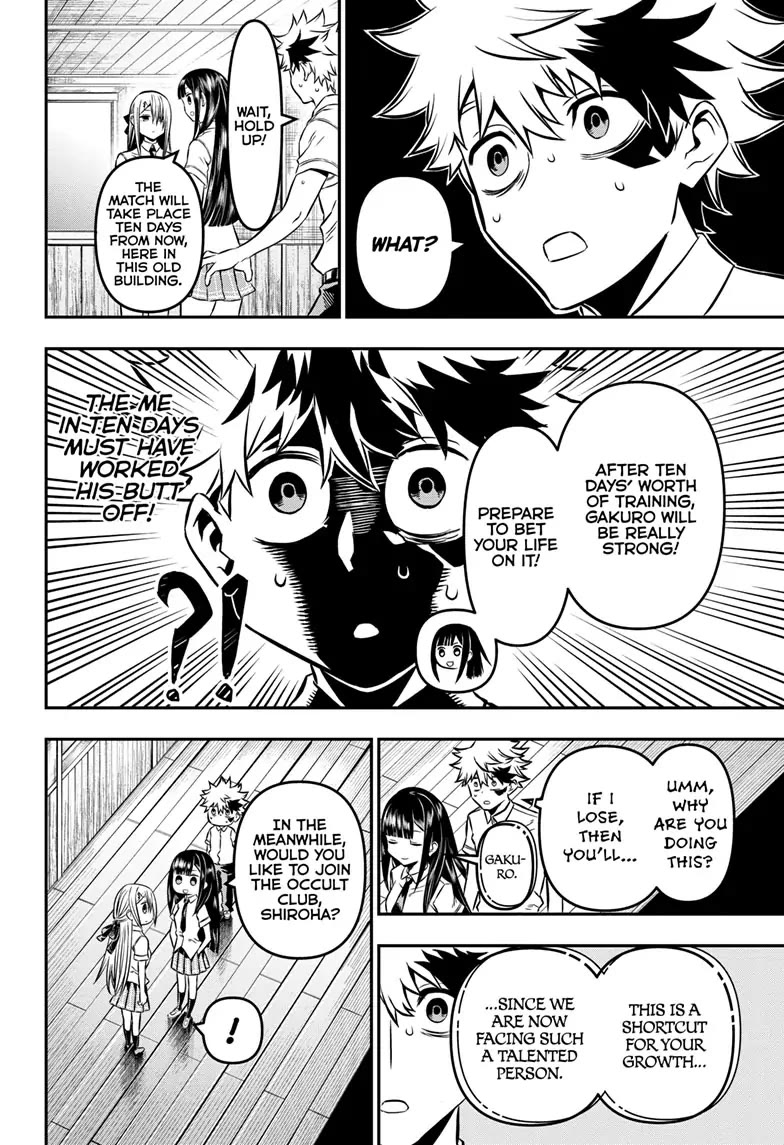 Nue’s Exorcist Chapter 9 - Page 2