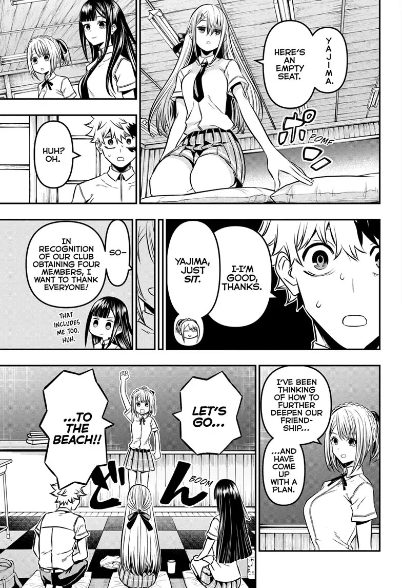 Nue’s Exorcist Chapter 9 - Page 5