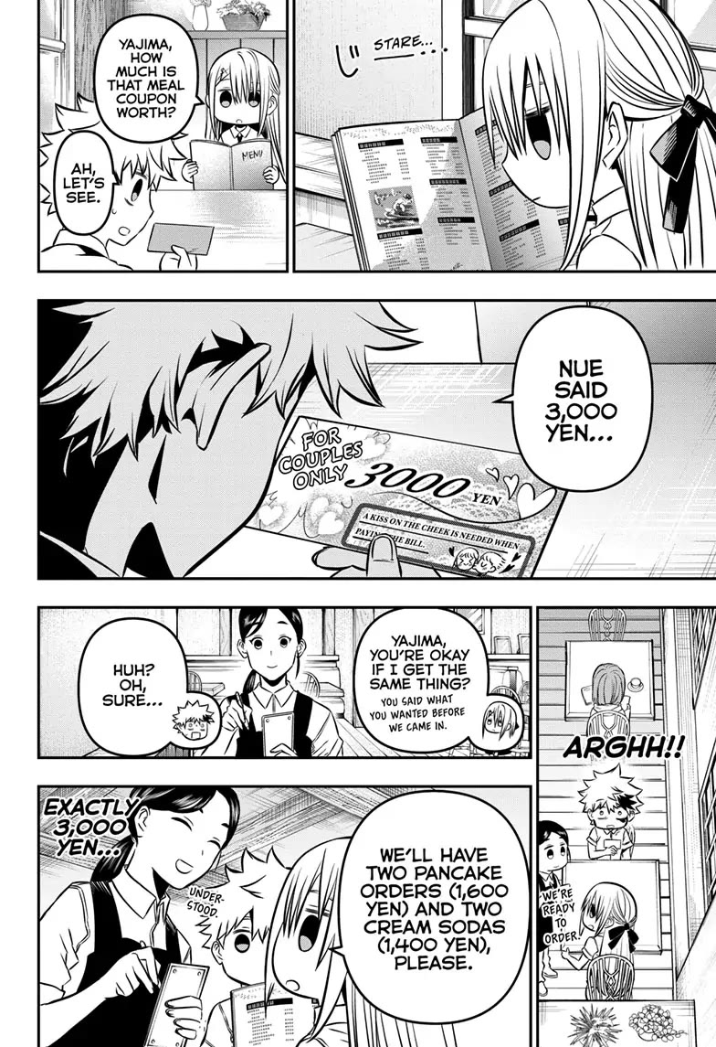 Nue’s Exorcist Chapter 9 - Page 10