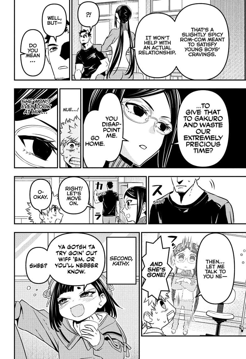 Nue’s Exorcist Chapter 91 - Page 6