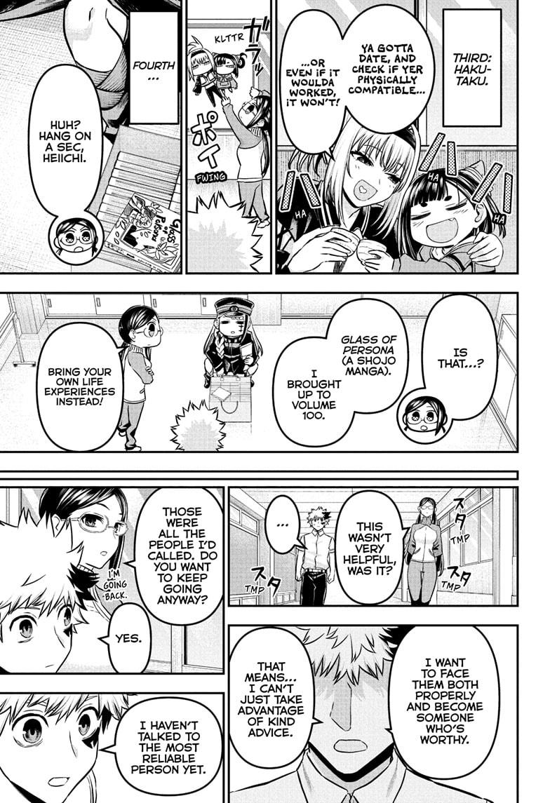 Nue’s Exorcist Chapter 91 - Page 7
