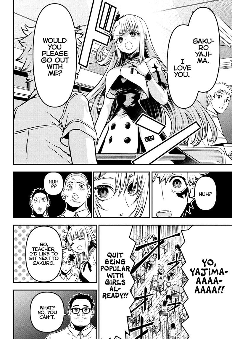Nue’s Exorcist Chapter 92 - Page 6