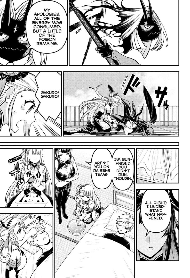 Nue’s Exorcist Chapter 93 - Page 15