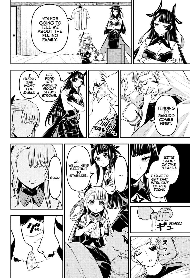 Nue’s Exorcist Chapter 93 - Page 16