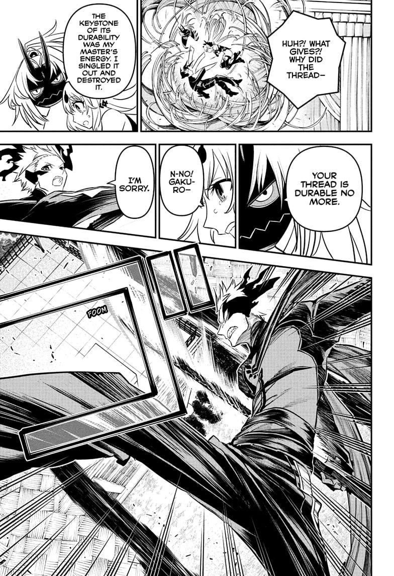 Nue’s Exorcist Chapter 93 - Page 7