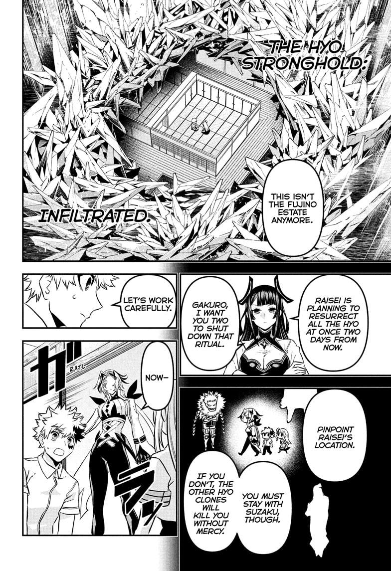 Nue’s Exorcist Chapter 94 - Page 14