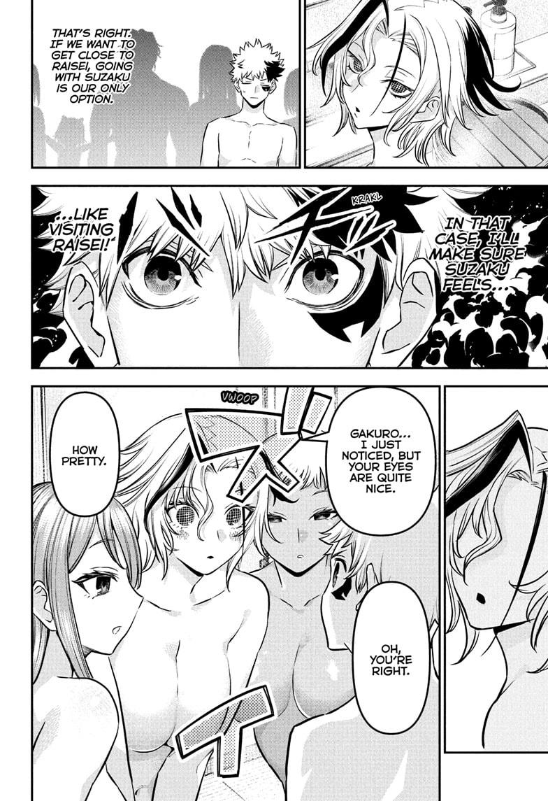 Nue’s Exorcist Chapter 94 - Page 18