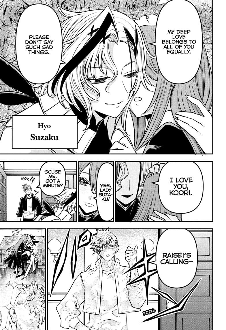 Nue’s Exorcist Chapter 94 - Page 3