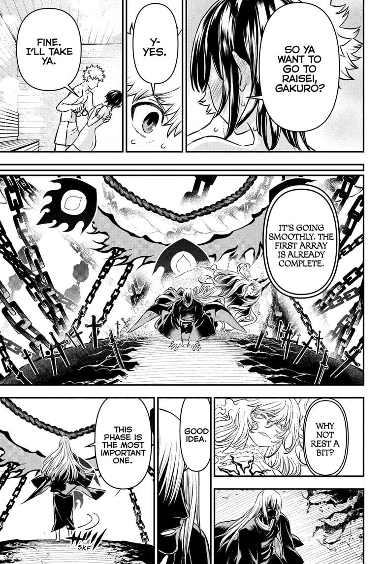 Nue’s Exorcist Chapter 95 - Page 17