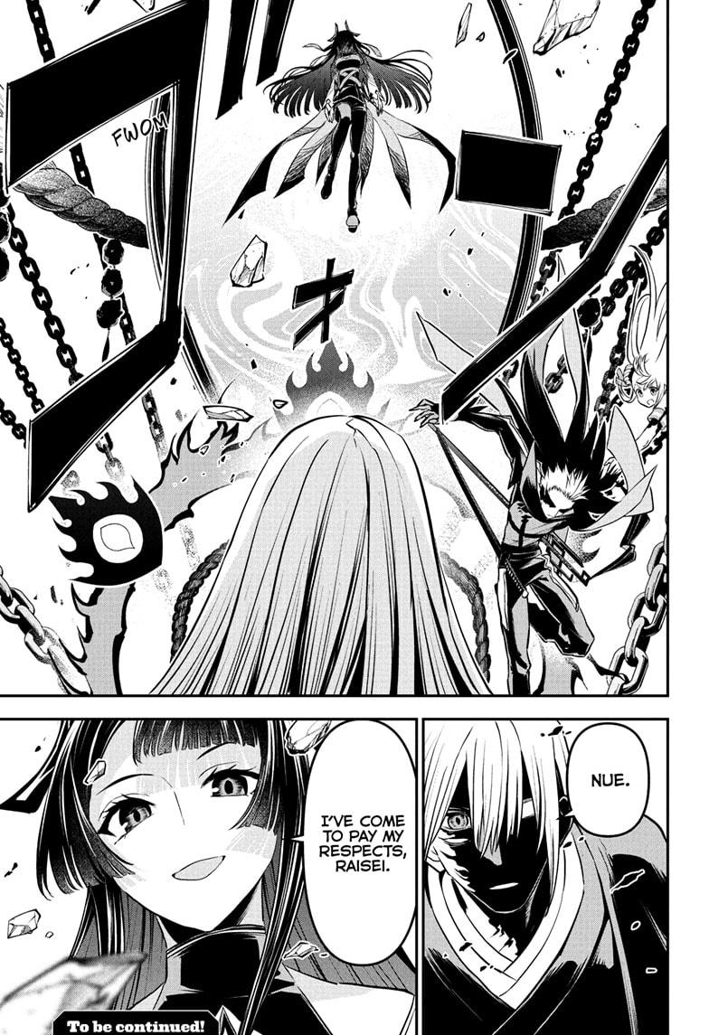 Nue’s Exorcist Chapter 95 - Page 19