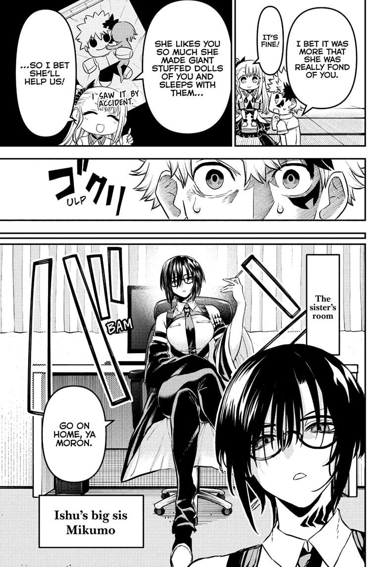Nue’s Exorcist Chapter 95 - Page 3