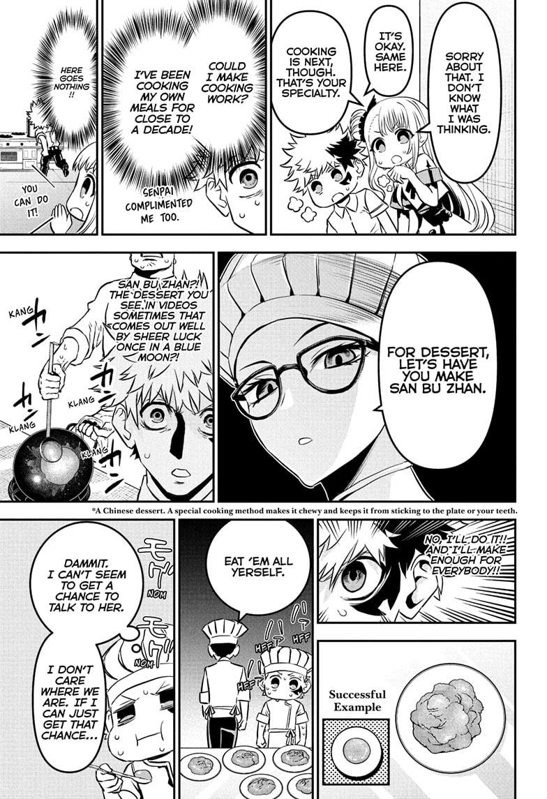 Nue’s Exorcist Chapter 95 - Page 9