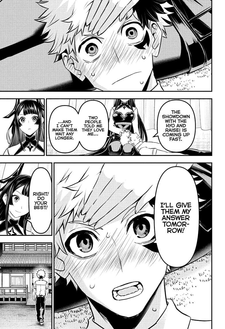 Nue’s Exorcist Chapter 96 - Page 17