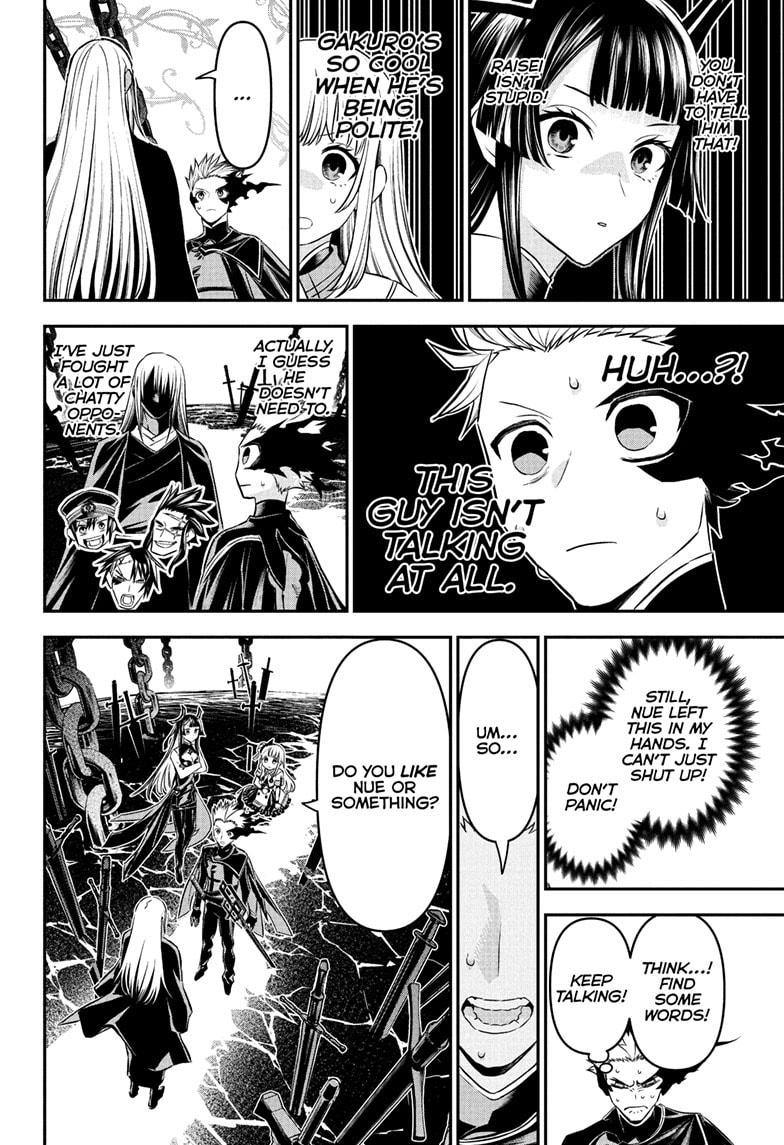 Nue’s Exorcist Chapter 96 - Page 6