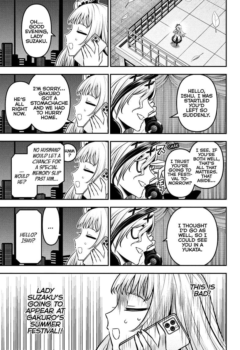 Nue’s Exorcist Chapter 97 - Page 12
