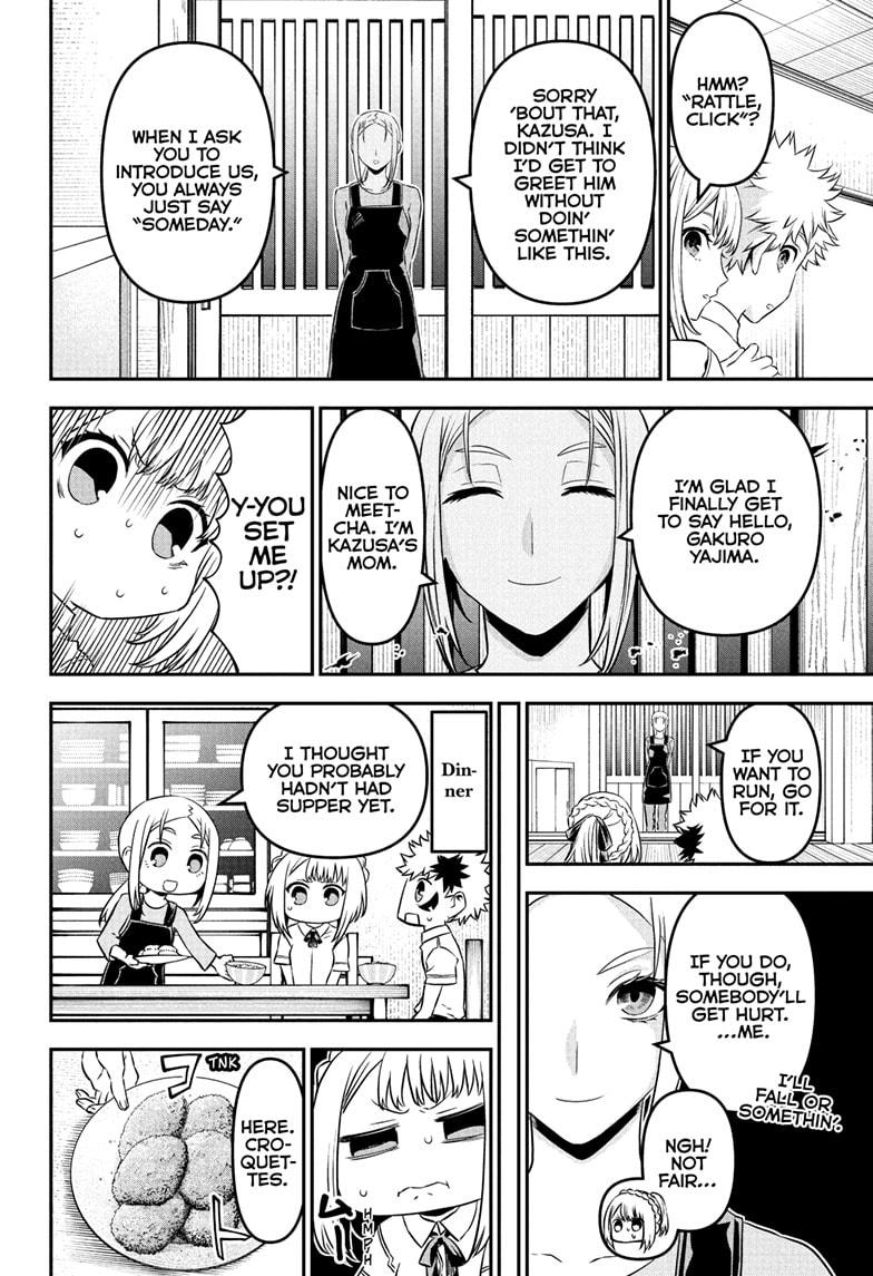 Nue’s Exorcist Chapter 97 - Page 5