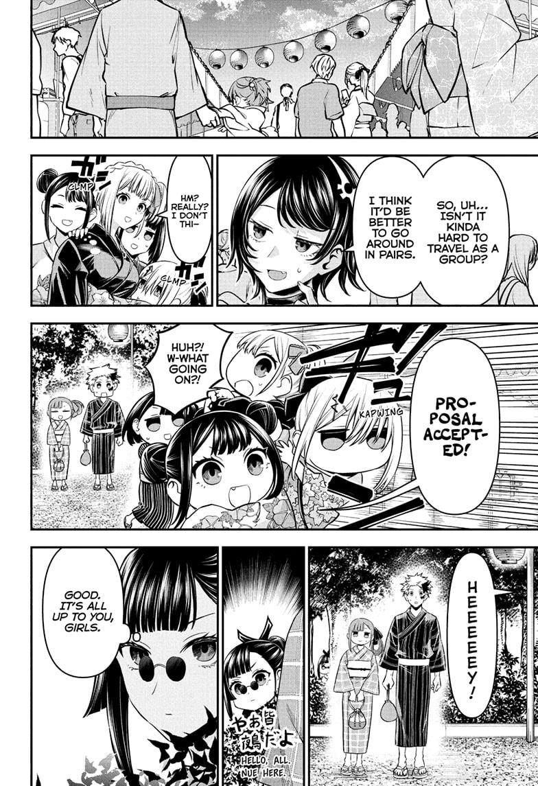 Nue’s Exorcist Chapter 98 - Page 2