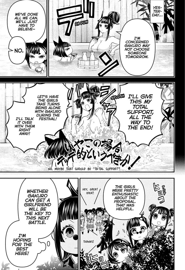 Nue’s Exorcist Chapter 98 - Page 3
