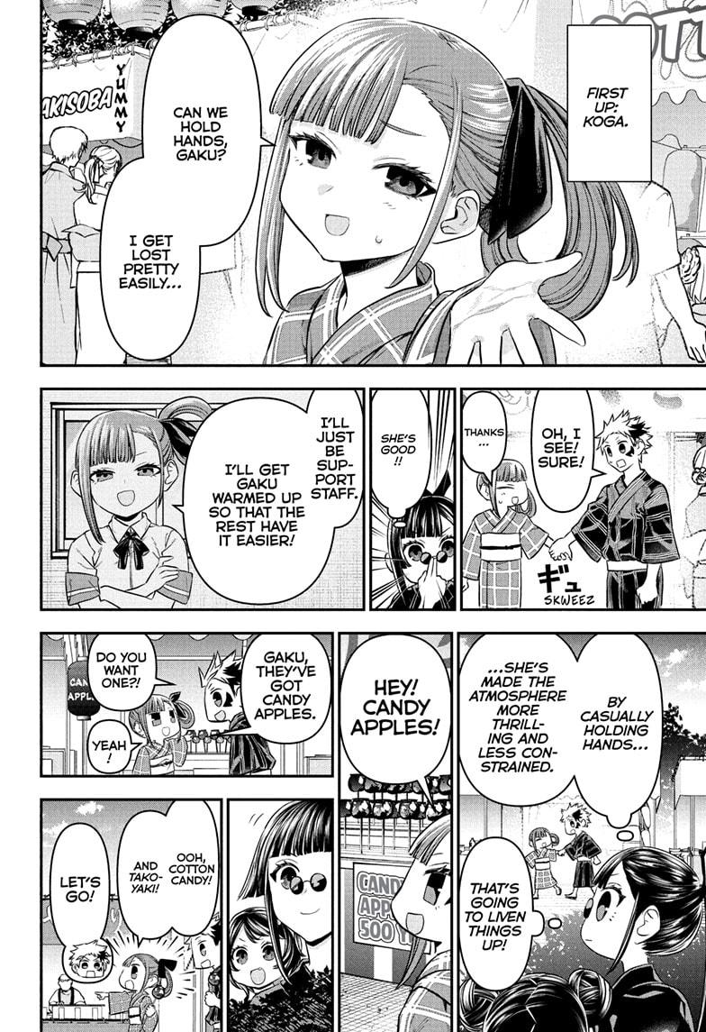 Nue’s Exorcist Chapter 98 - Page 4
