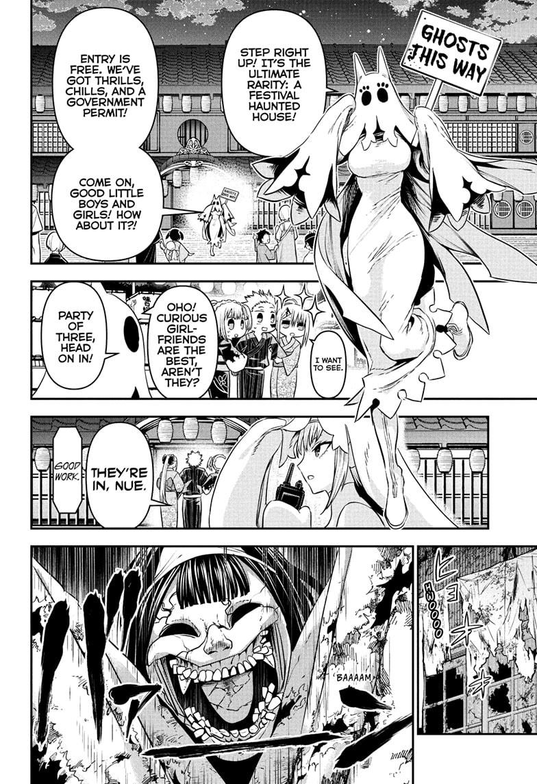Nue’s Exorcist Chapter 99 - Page 4