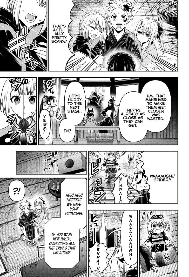 Nue’s Exorcist Chapter 99 - Page 5