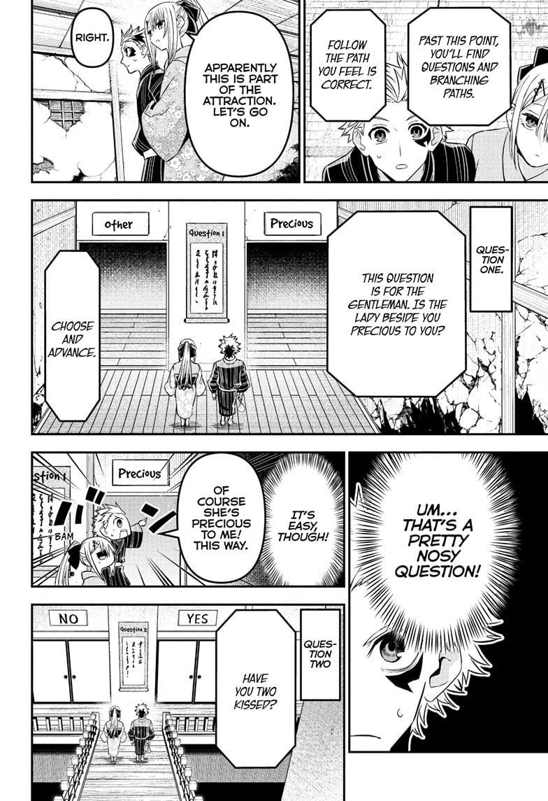 Nue’s Exorcist Chapter 99 - Page 6