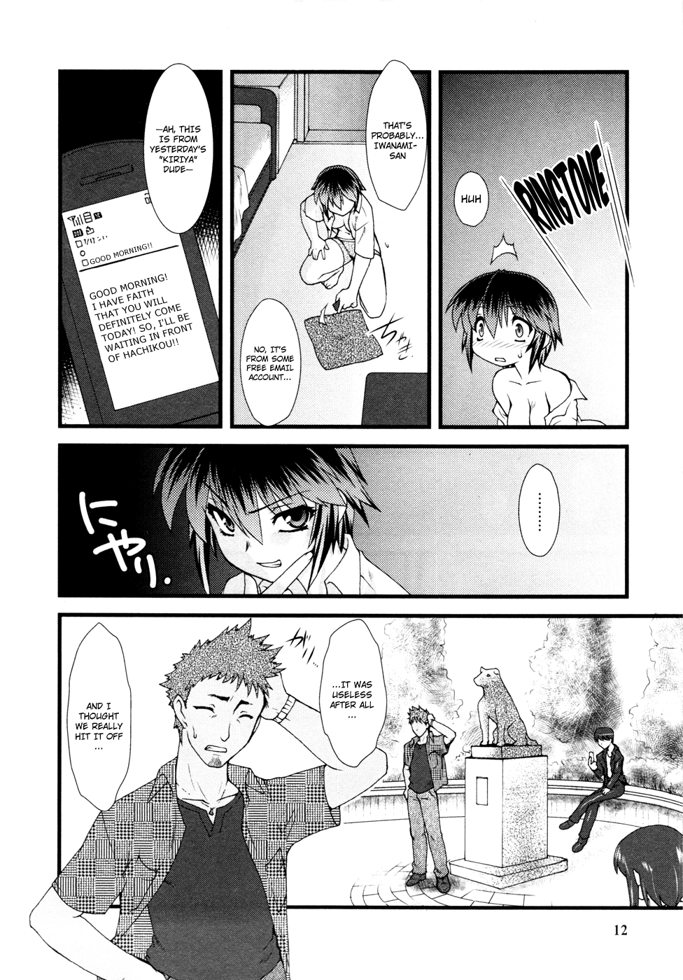 Nyotai-ka Chapter 1 - Page 14