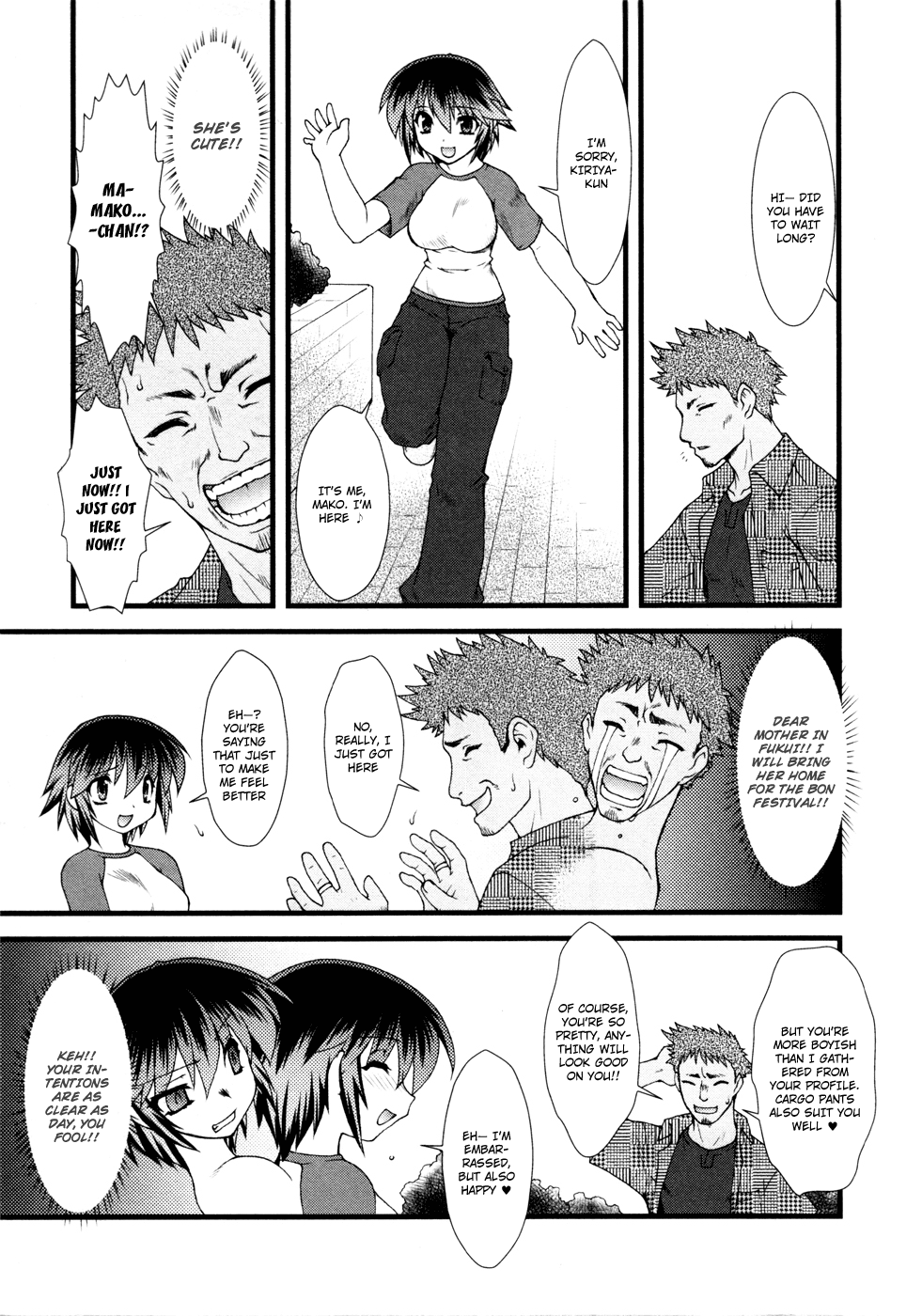 Nyotai-ka Chapter 1 - Page 15