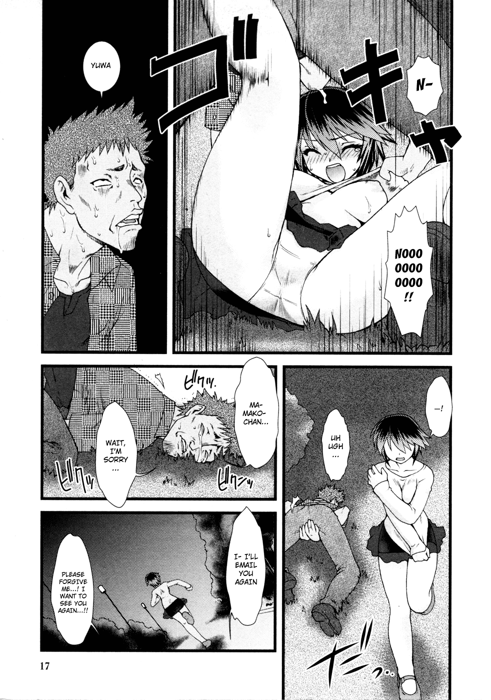 Nyotai-ka Chapter 1 - Page 19