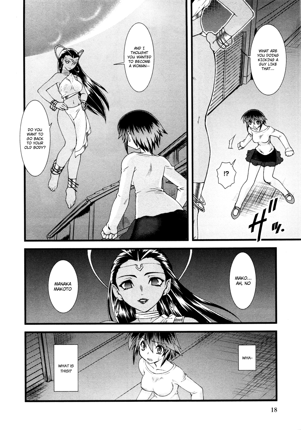 Nyotai-ka Chapter 1 - Page 20