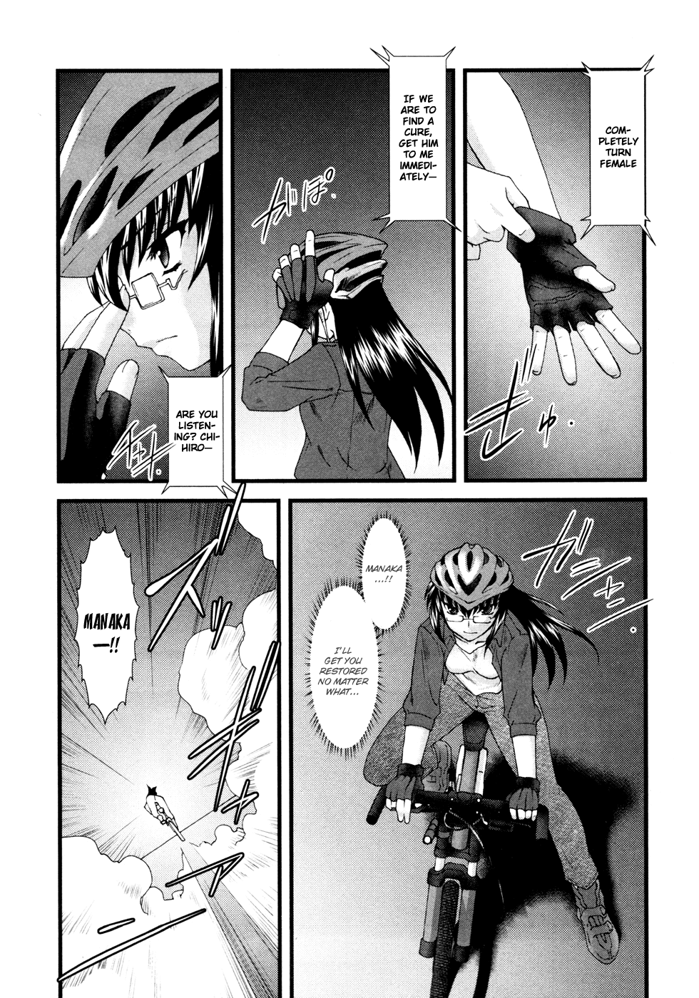 Nyotai-ka Chapter 10 - Page 17