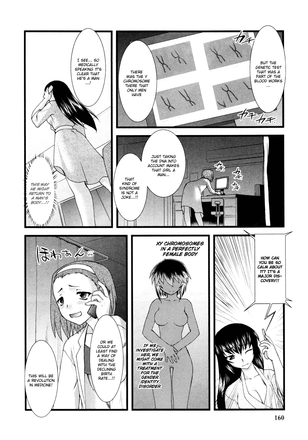 Nyotai-ka Chapter 10 - Page 3