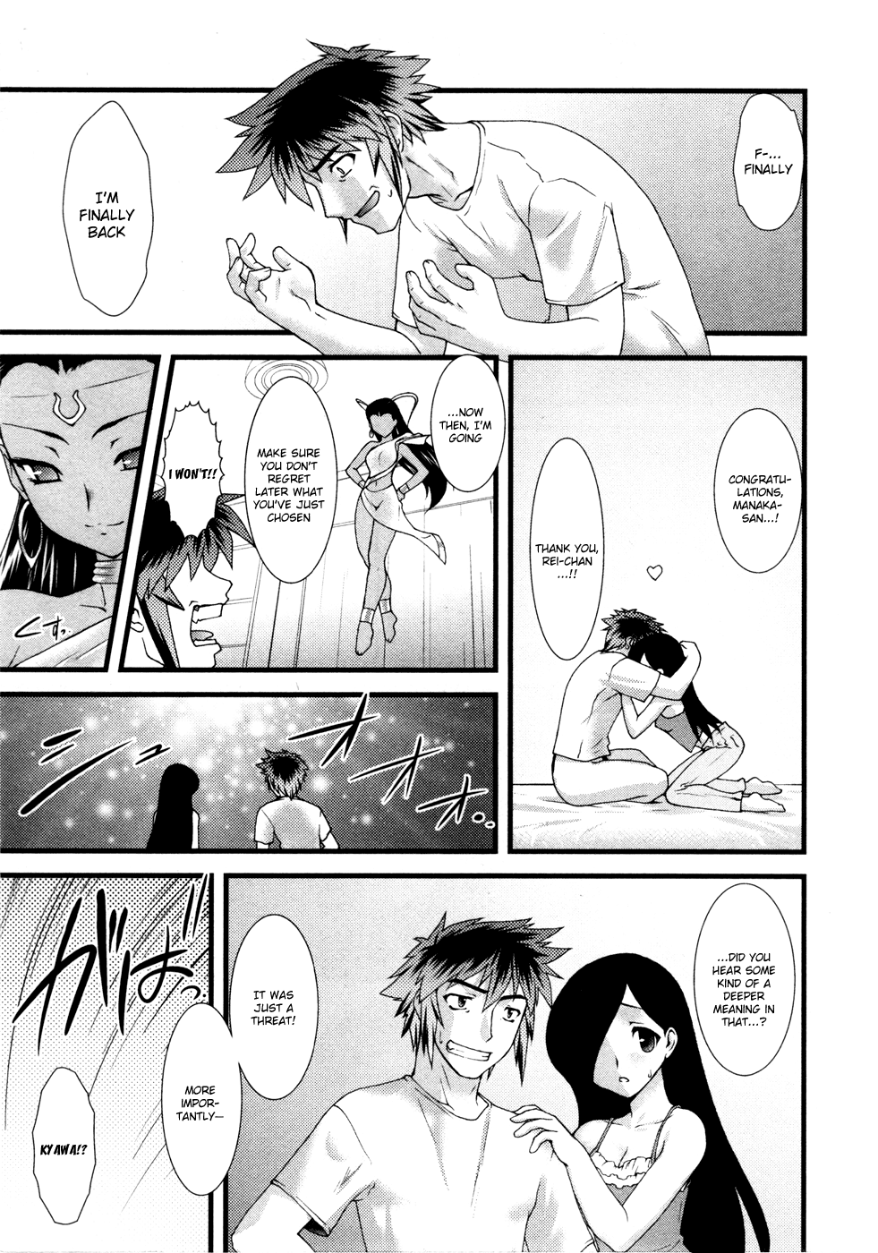 Nyotai-ka Chapter 10 - Page 6
