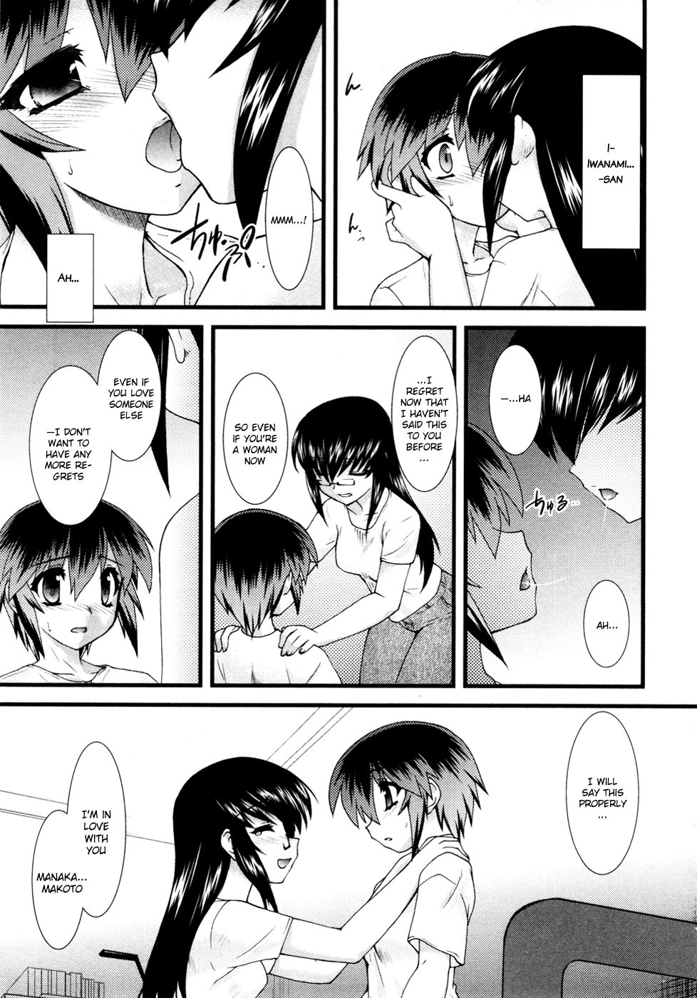 Nyotai-ka Chapter 11 - Page 12
