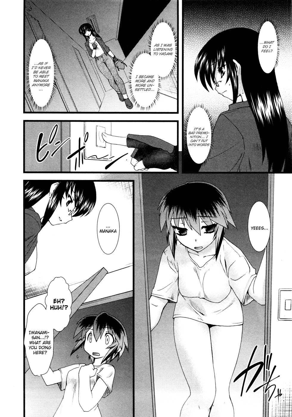 Nyotai-ka Chapter 11 - Page 5