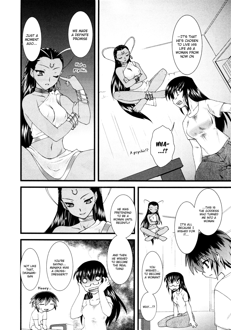 Nyotai-ka Chapter 11 - Page 7