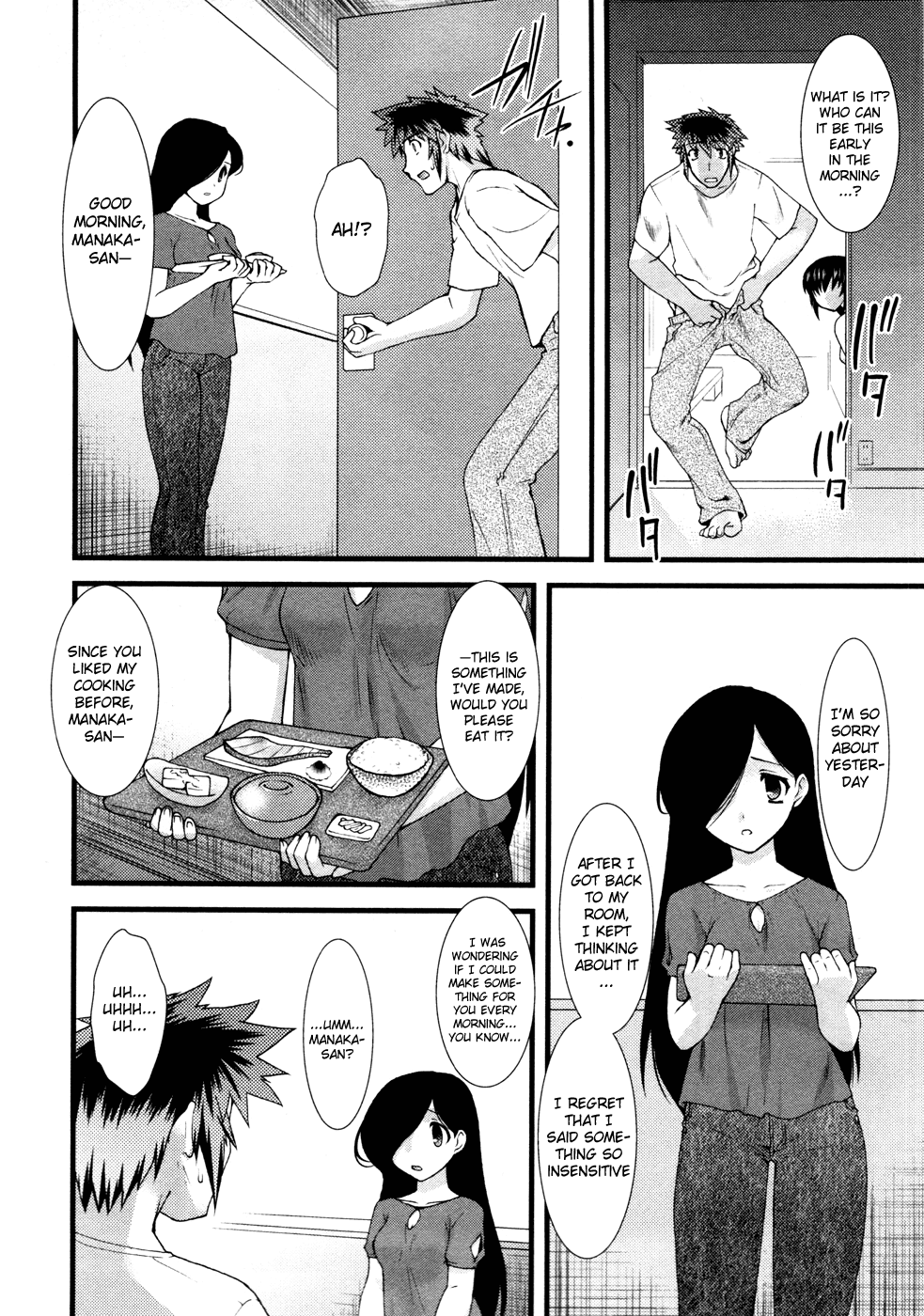 Nyotai-ka Chapter 12 - Page 13