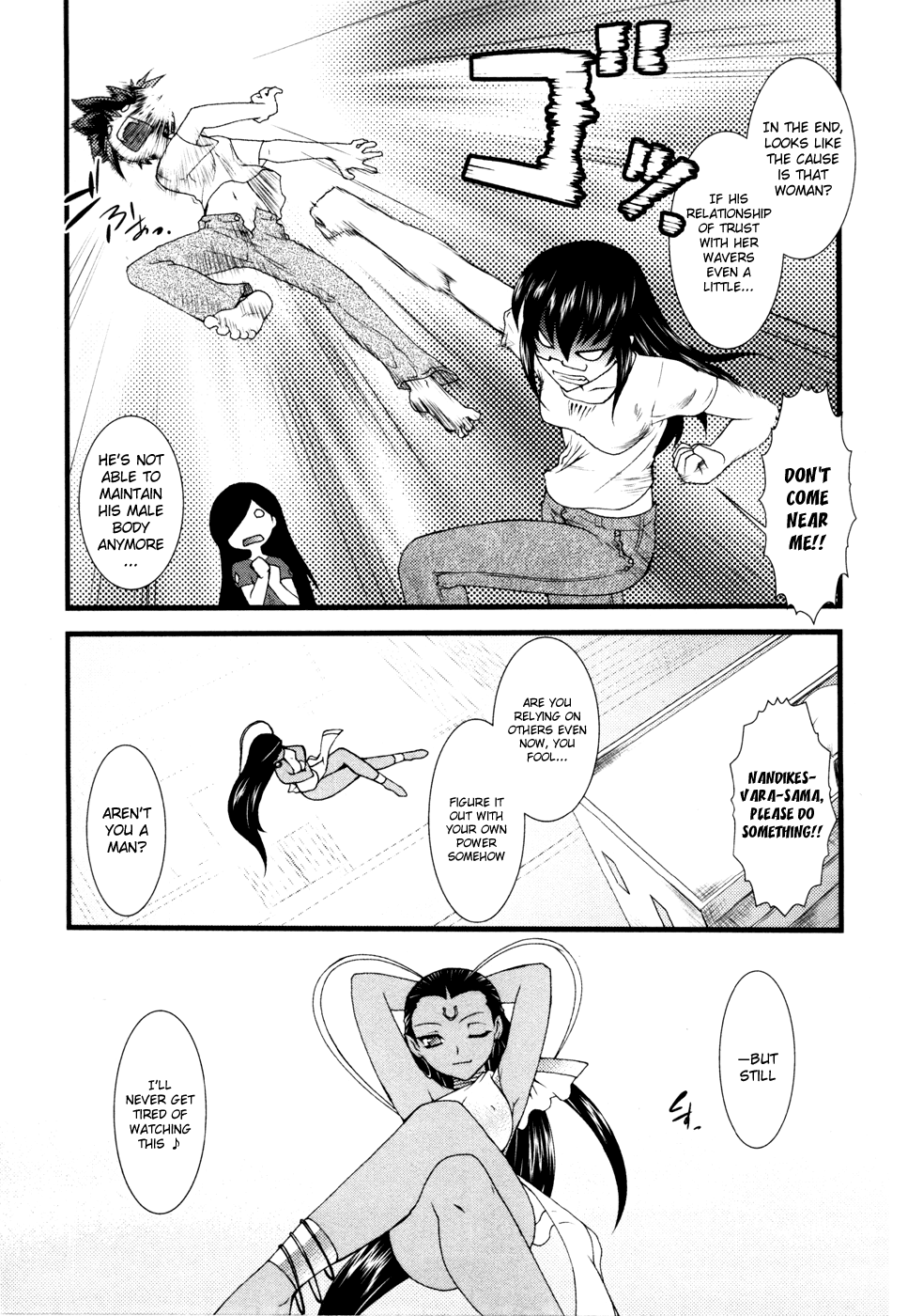 Nyotai-ka Chapter 12 - Page 16