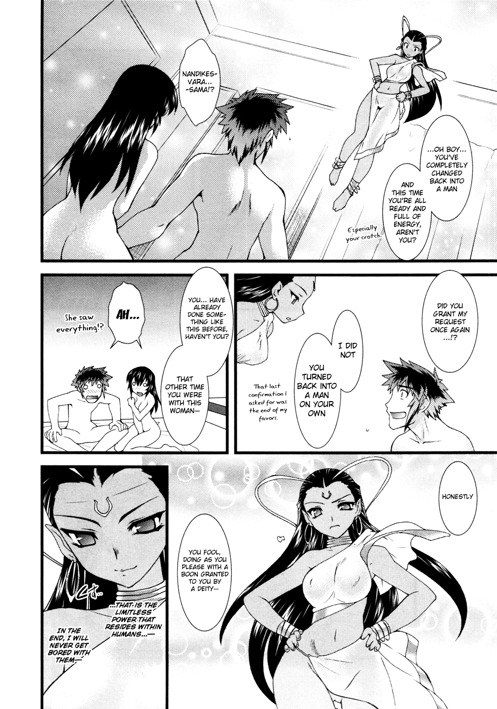 Nyotai-ka Chapter 12 - Page 9
